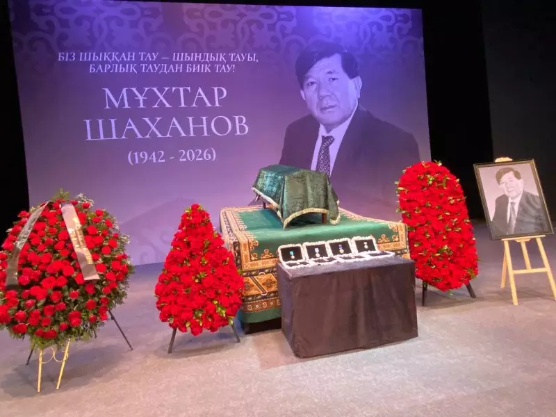 В Алматы проситились с поэтом Мухтаром Шахановым