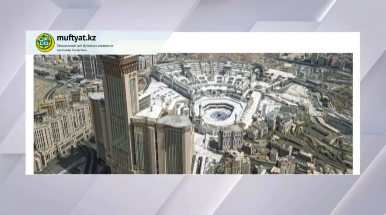 Въезд в Мекку ограничили в Саудовской Аравии