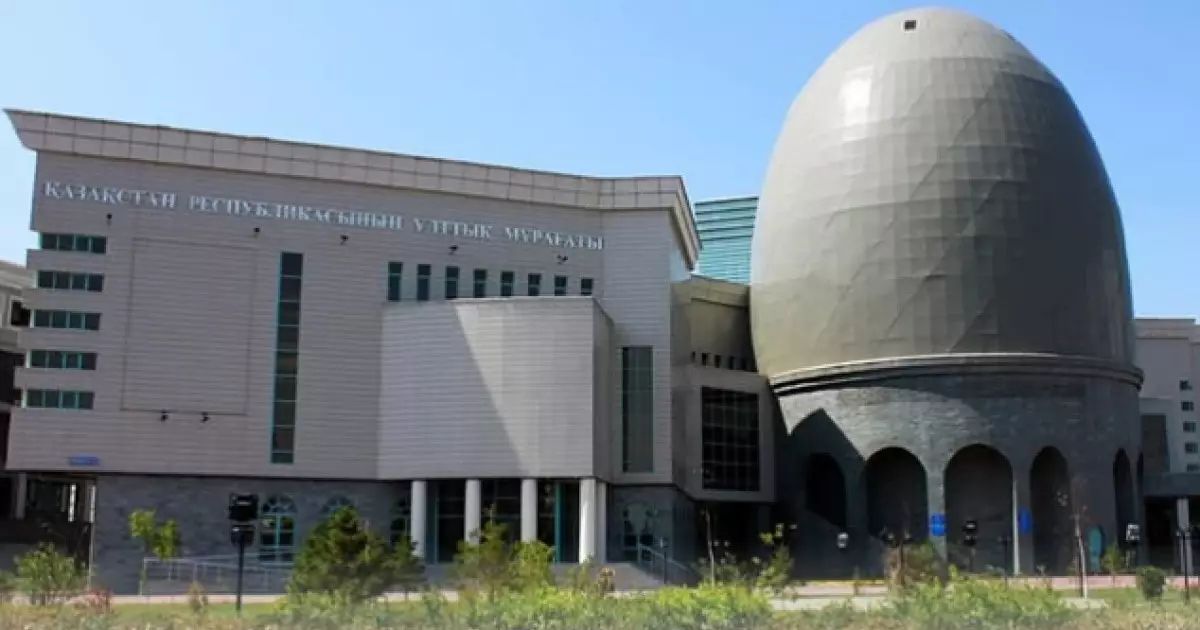  Мемлекеттік архивтерге «Ұлттық» мәртебе беру қағидалары бекітілді 