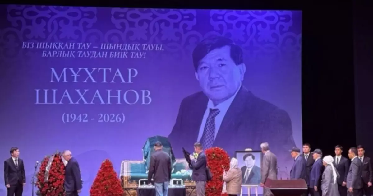  Алматыда ақын Мұхтар Шахановпен қоштасу рәсімі өтіп жатыр 