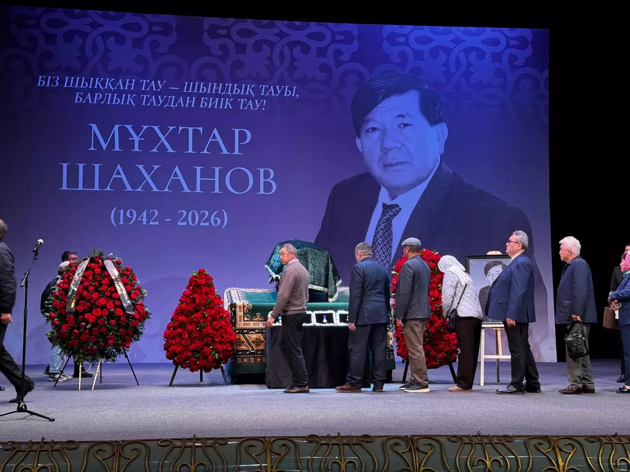 Алматыда ақын Мұхтар Шахановпен қоштасу рәсімі өтіп жатыр