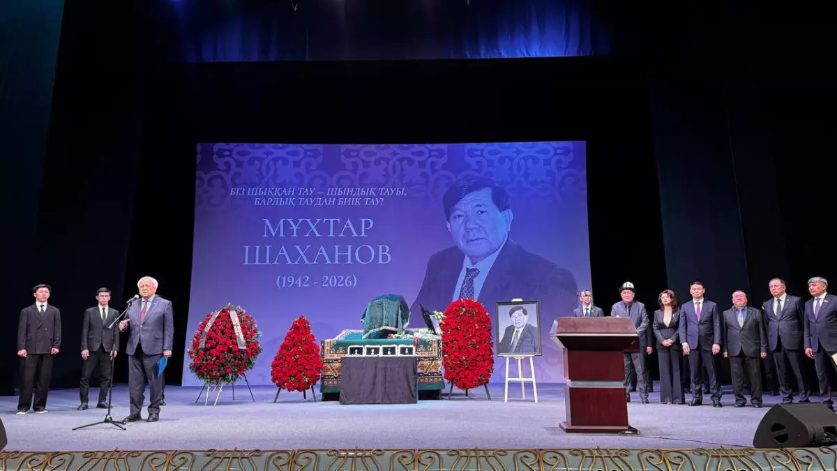 "Отырарға қайтып бара жатыр...": Алматы жұртшылығы Шахановты ақтық сапарға шығарып салды