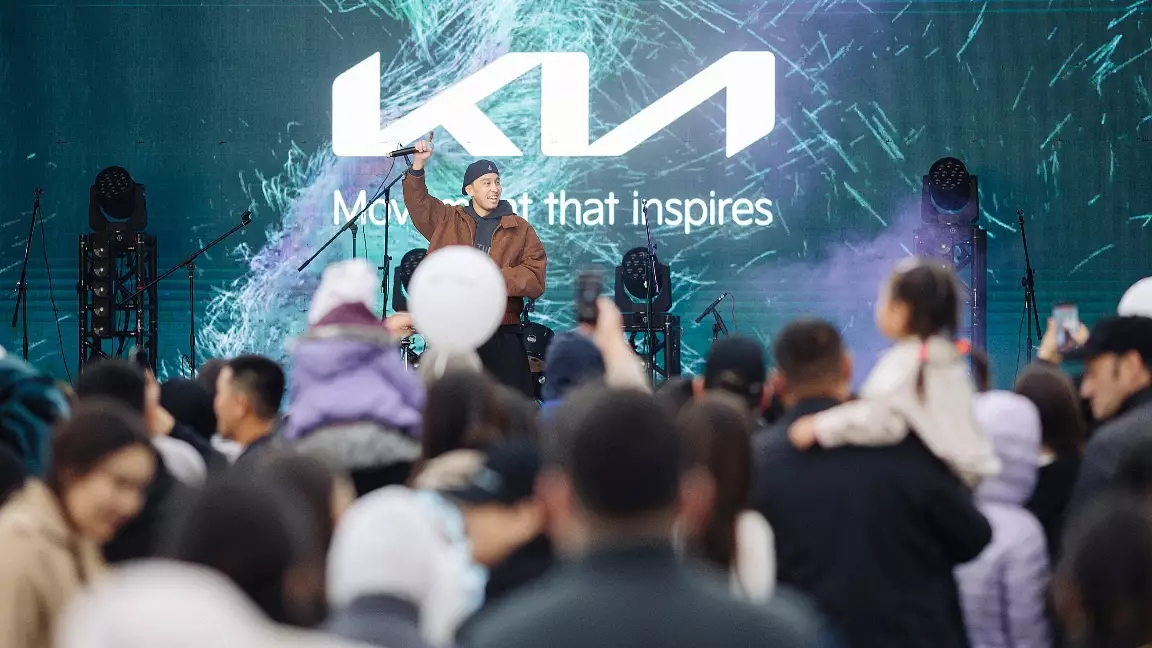 Kia Family Day – Kia отбасылық мерекесі