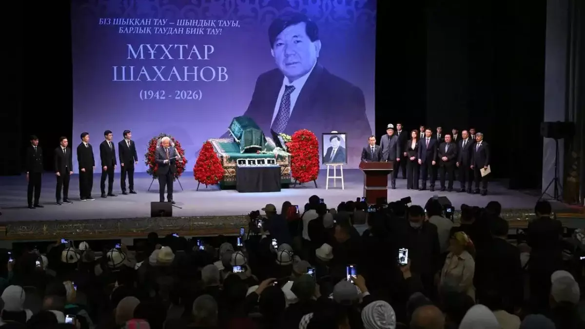 Қазақ халқы ұлт перзенті, Халық жазушысы Мұхтар Шахановпен қоштасты