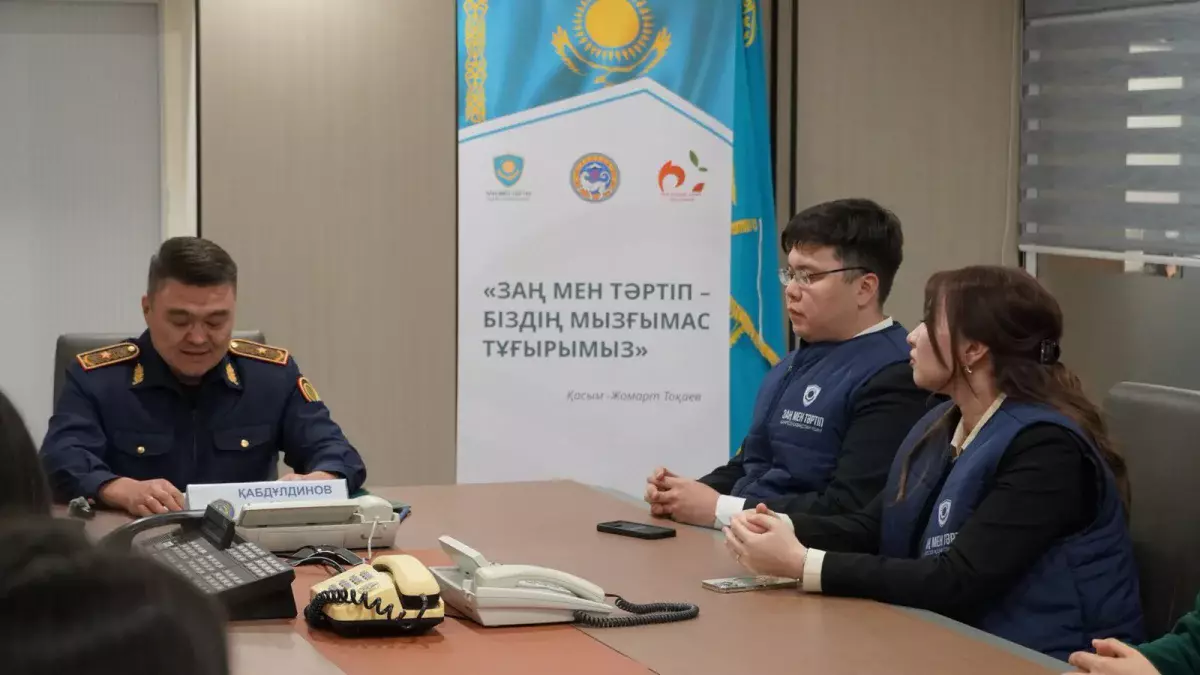 Қаладағы заң: Алматыда құқықтық квест-марафоны басталды