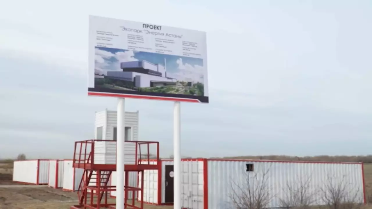 В Астане стартовало строительство экопарка