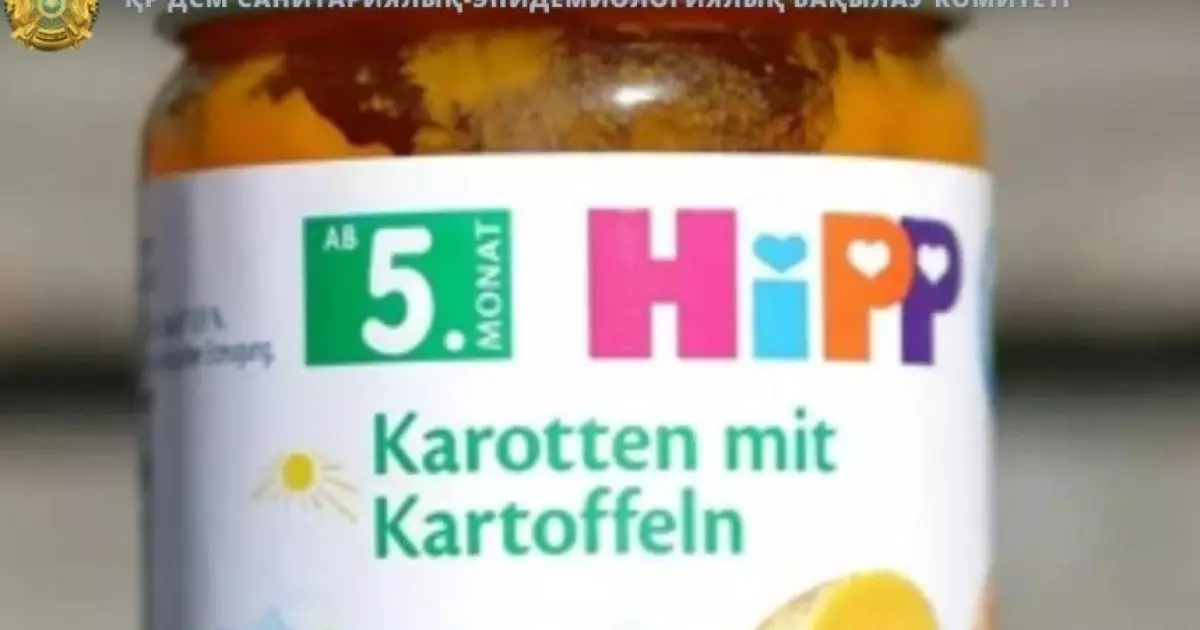  HiPP балалар тағамынан егеуқұйрық уы табылған: Министрлік мәлімдеме жасады 
