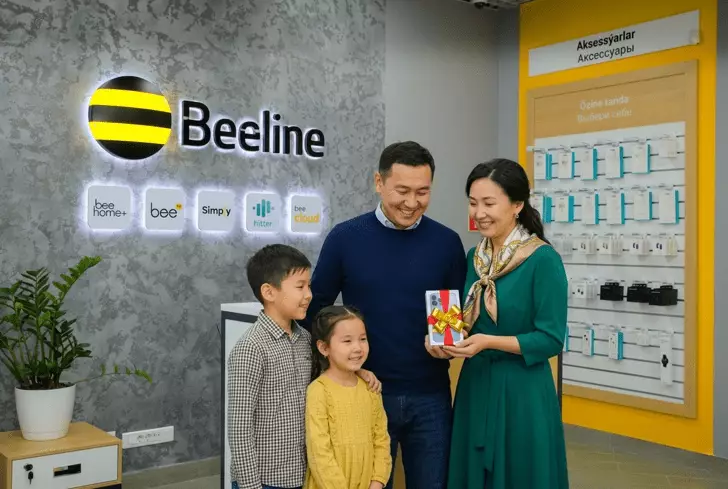 Beeline Kazakhstan сообщил о 104 млрд тенге инвестиций и запуске новых цифровых проектов