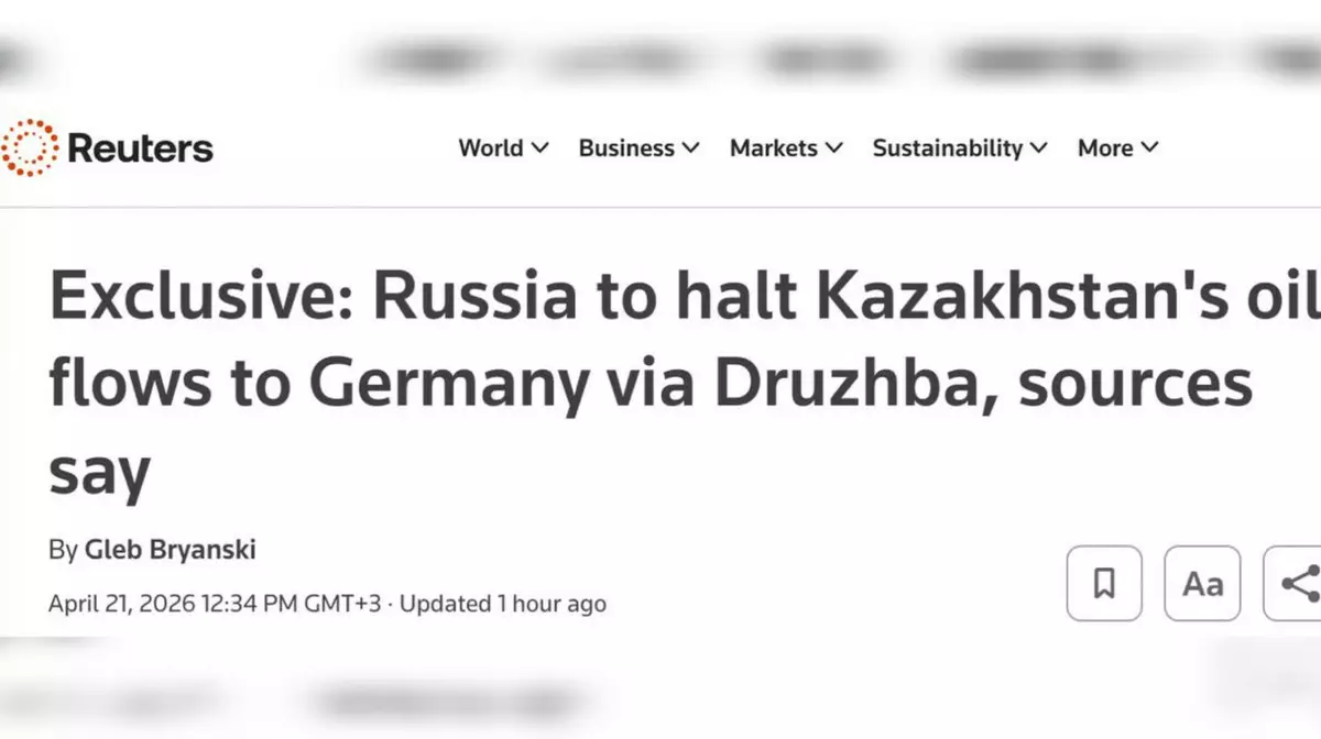 Россия с 1 мая остановит транзит казахстанской нефти в Германию по "Дружбе" — Reuters