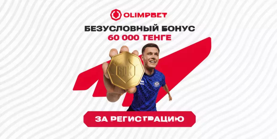 60 000 – новичкам: Olimpbet вновь поднял велком-бонус
