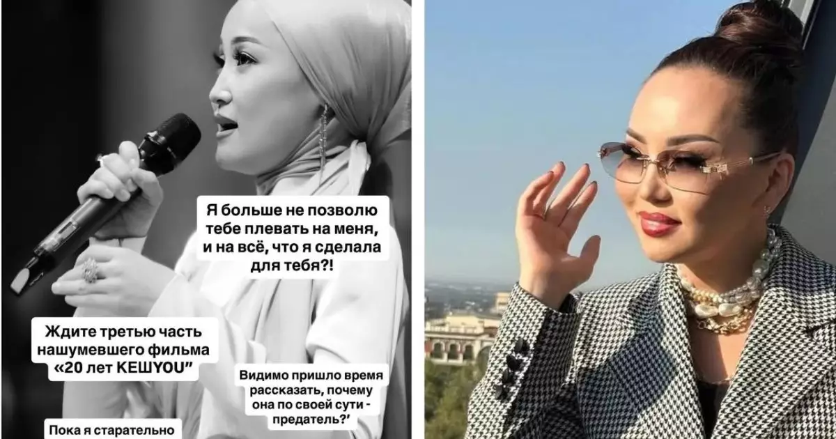  `Сатқын`: Баян Алагузова Мөлдір Әуелбекова жайлы бар шындықты айтатынын мәлімдеді 