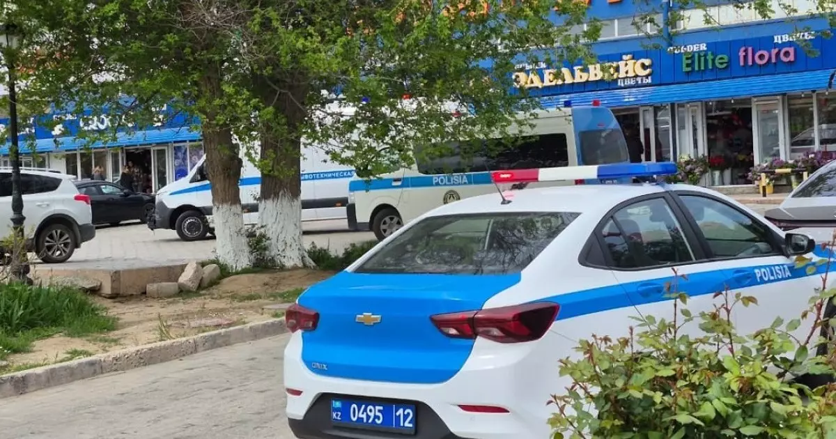  `Жалған хабарлама`: Ақтауда полиция сауда орталығынан жарылғыш затты іздестірді 