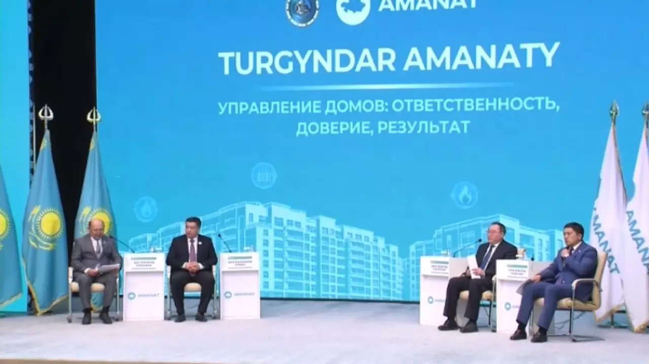 Turgyndar Amanaty: решение проблем ЖКХ