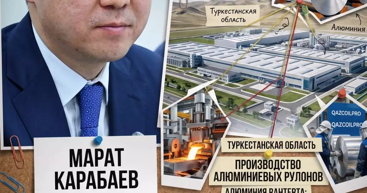  Экс-министр транспорта Марат Карабаев возглавил проект по строительству алюминиевого завода за 115 млрд тенге 