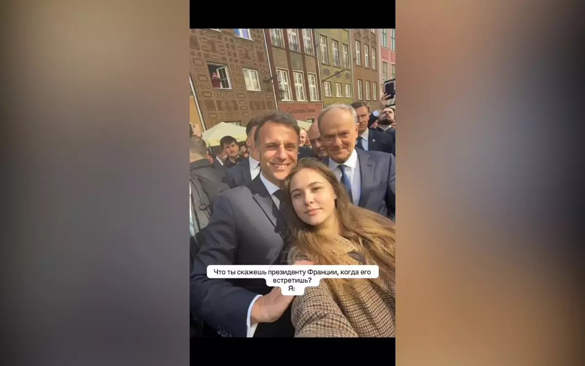 «Бонжур, ёпта»​: россиянка сделала фото с Макроном