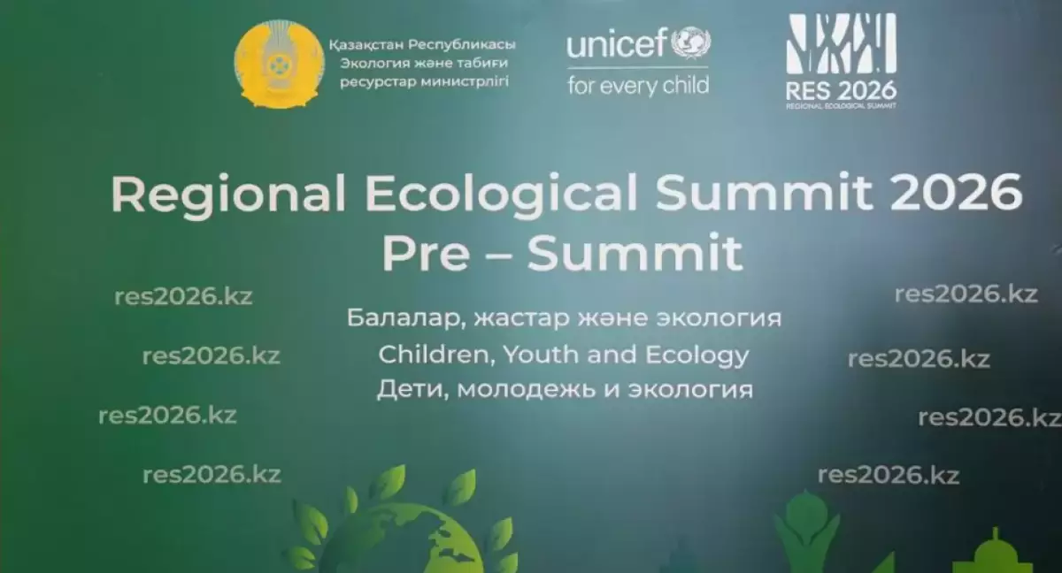 Экологиялық саммит: Астанада аймақ президенттері не талқылайды