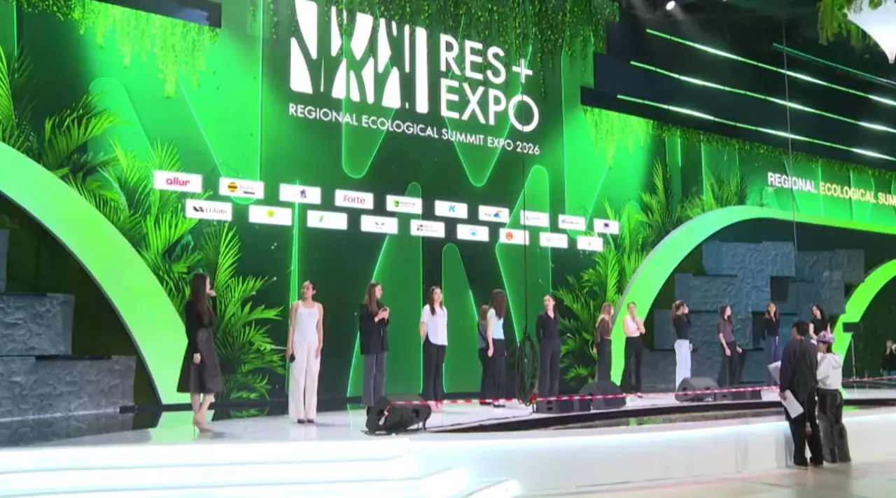 «RES 2026 EXPO» көрмесі басталады