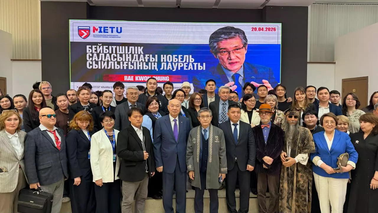 Халықаралық инженерлік-технологиялық университетінде Нобель сыйлығының лауреаты Рае Квон Чунг ашық дәріс өткізді