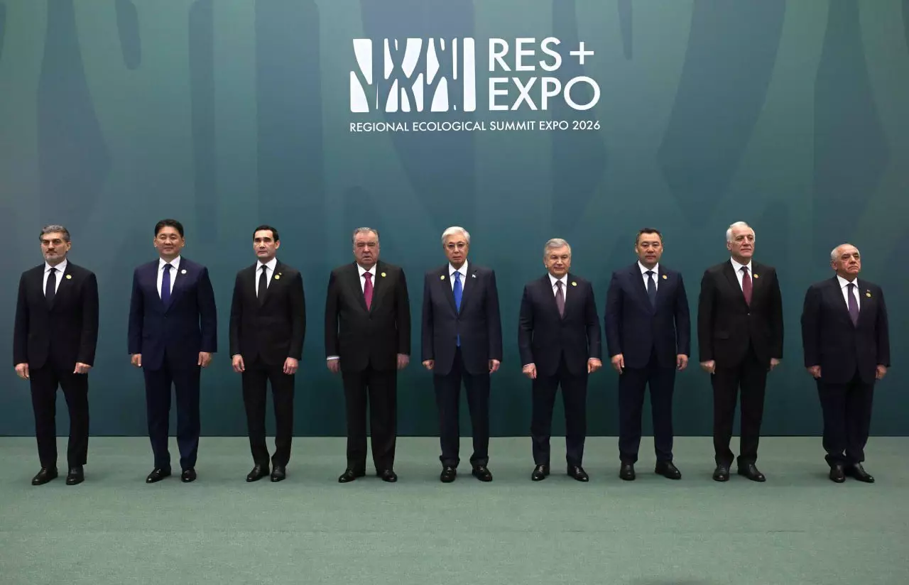 Столица Казахстана принимает Региональный экологический саммит