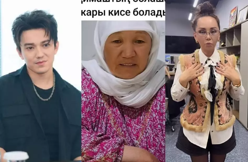 «Пәлен байға тиген адам лайық емес»: Кейуана Қыз Жібектің камзолын Димашқа беруді сұрады (ВИДЕО)