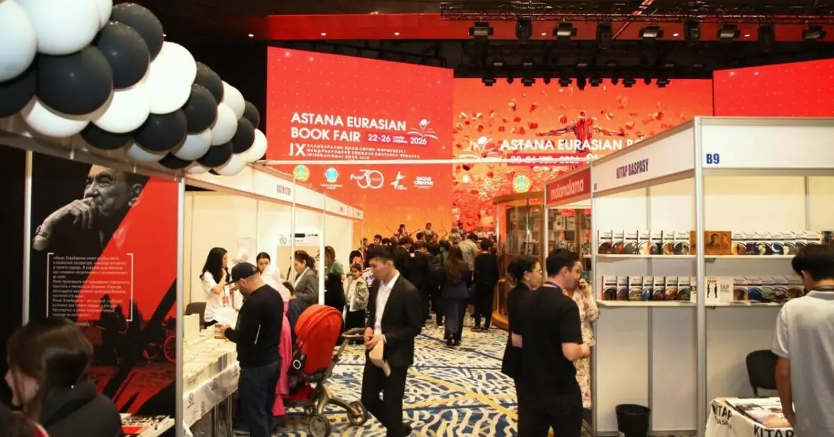 «Astana Eurasian Book Fair – 2026»: елордада халықаралық кітап көрмесі өтіп жатыр 