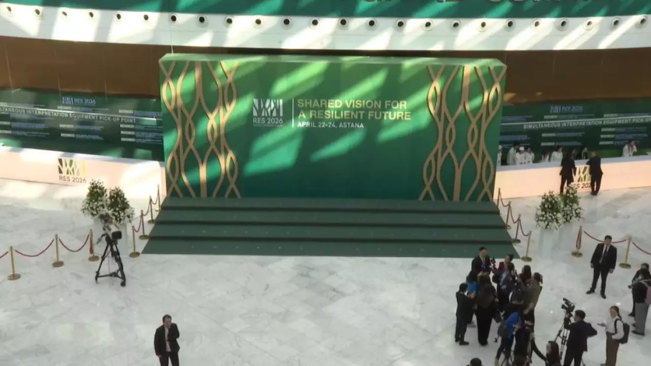 Региональный экологический саммит 2026. LIVE