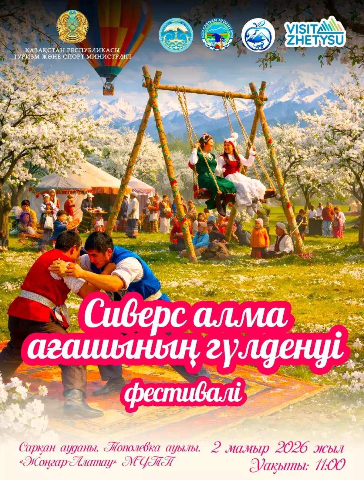 Жетісуда «Сиверс алма ағашының гүлденуі» фестивалі өтеді