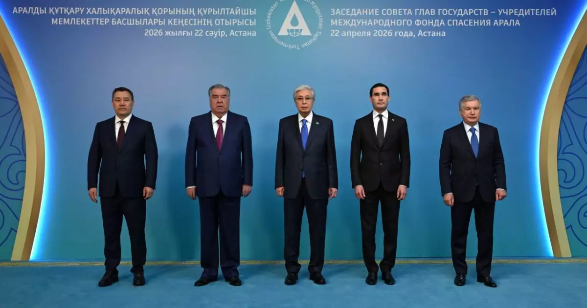   Аралды құтқару қоры кеңесінің отырысына қатысушылар Ақордада бас қосты   