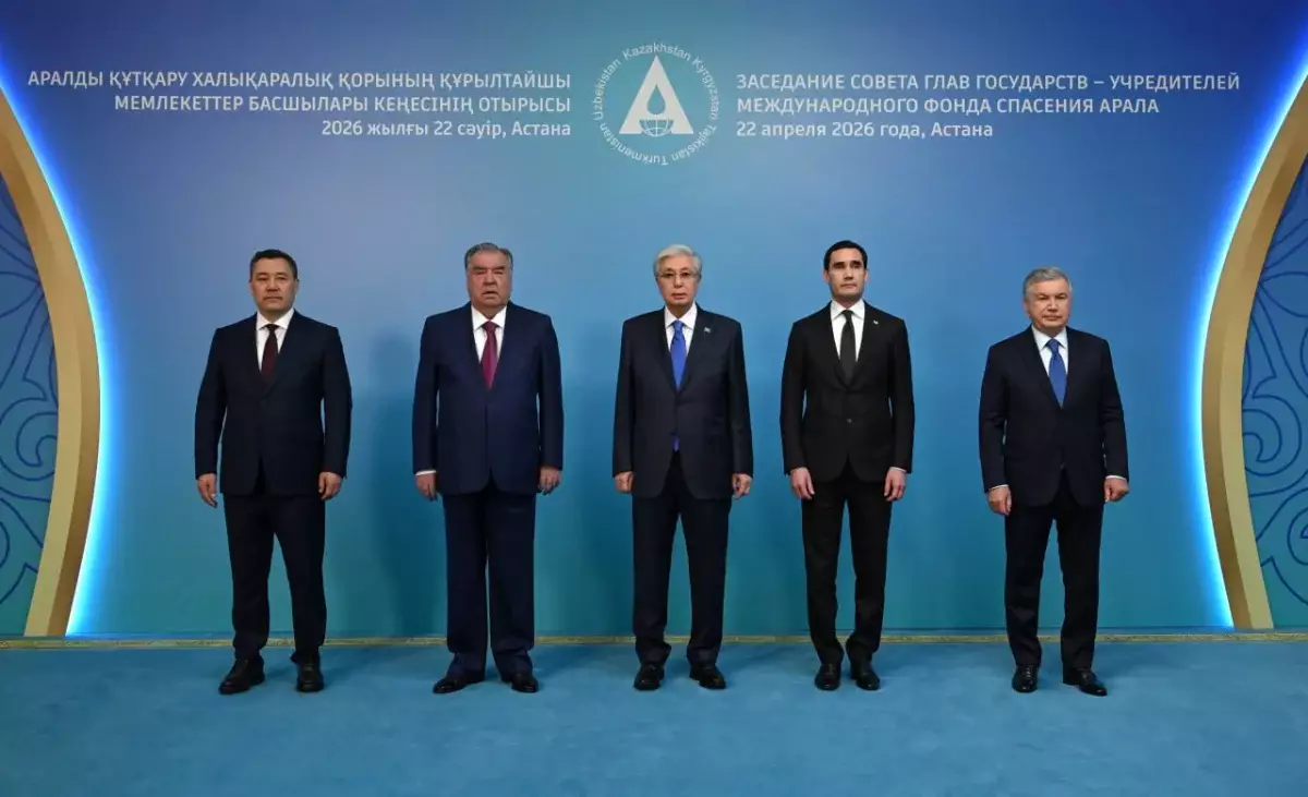 Халықаралық Аралды құтқару қоры құрылтайшы мемлекет басшылары Ақордаға келді