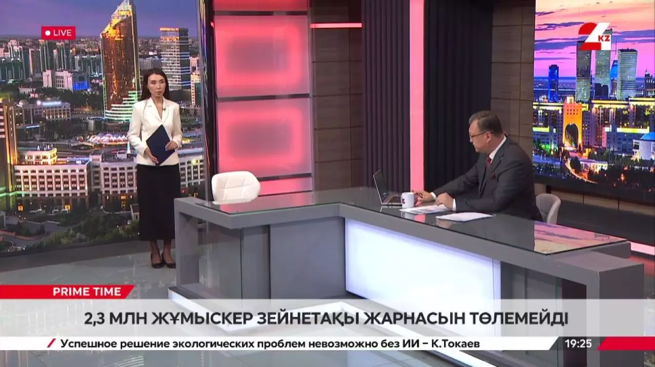 Қазақстанда 2,3 млн жұмыскер зейнетақы жарнасын төлемейді