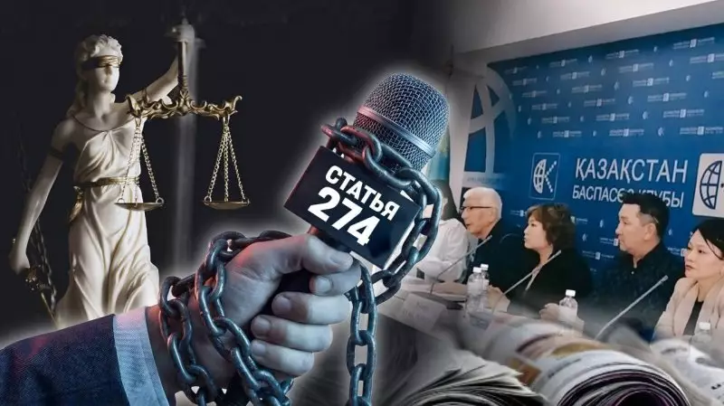 «Любую публикацию можно назвать опасной» — журналисты требуют пересмотра статьи 274