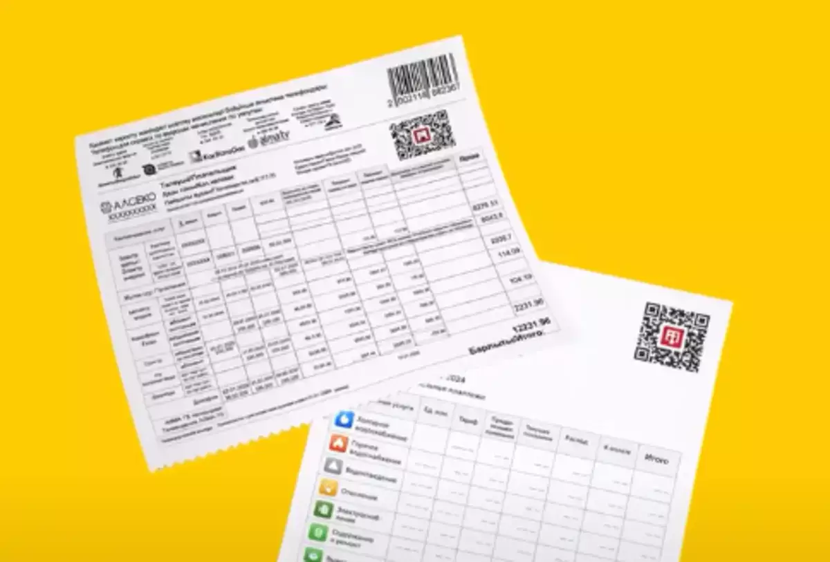 Kaspi.kz запустил новую функцию для оплаты коммунальных услуг - новости на Lada.kz 22.04.2026