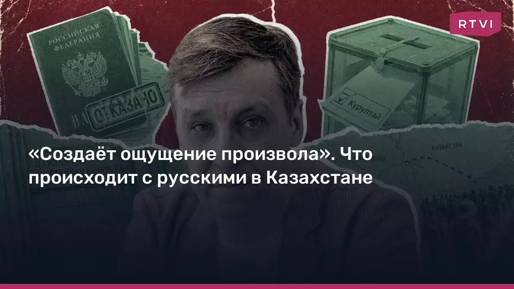 Что происходит с русскими в Казахстане