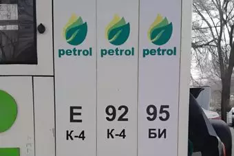 В Казахстане начали разбавлять бензин спиртом.