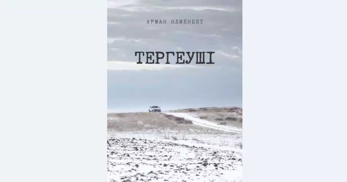   Қособа, Маконда, Йокнапатоф   