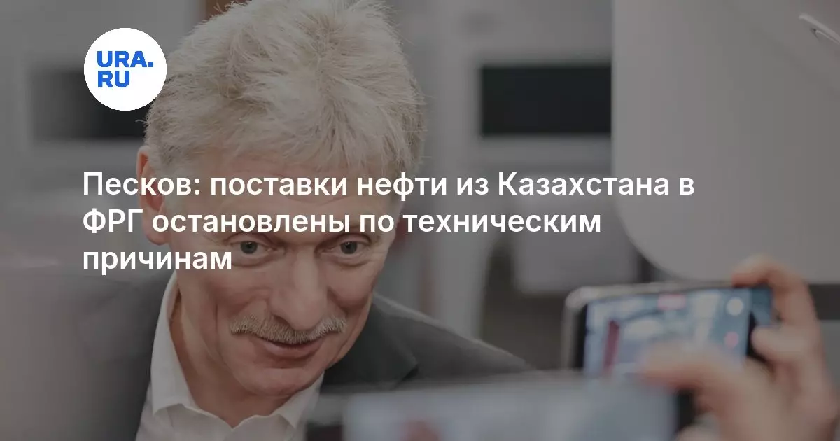 Поставки нефти из Казахстана в Германию остановлены по техническим причинам