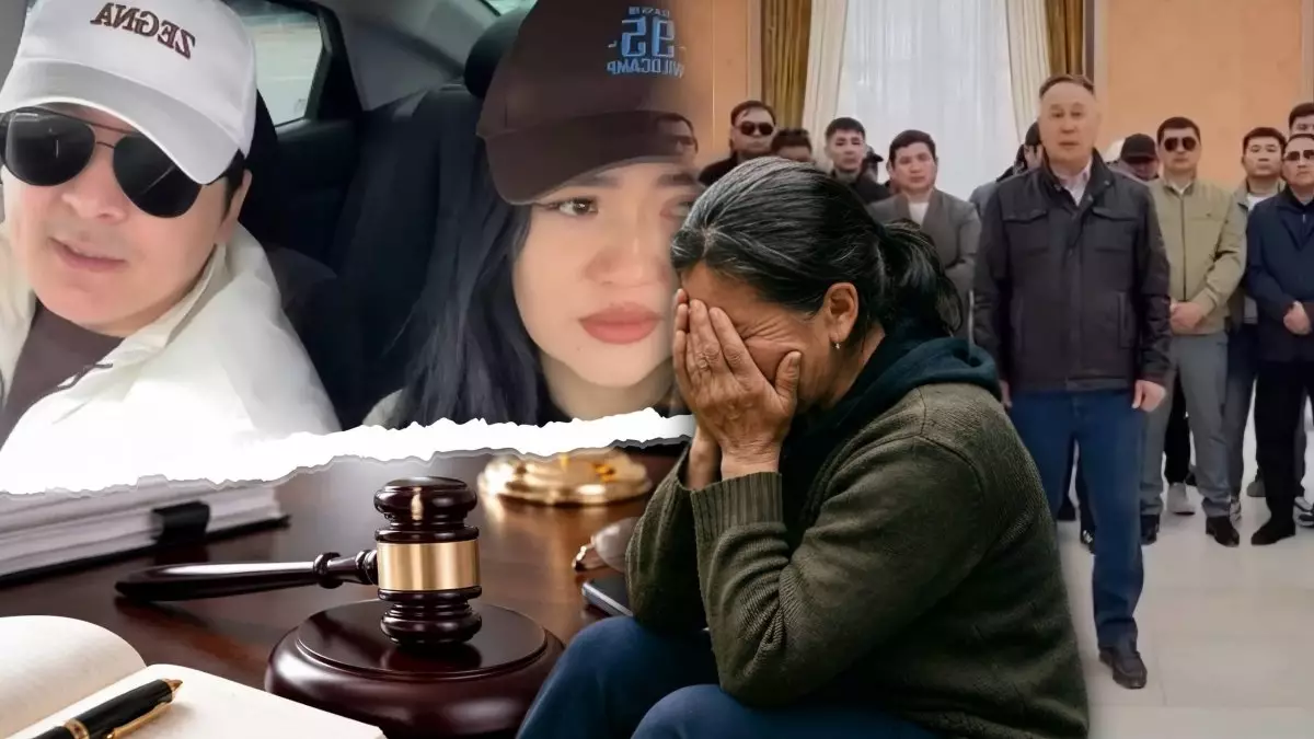 Қылмыстық іс, кәнсіл және шырылдаған ана: интим видеосы тараған асабаның дауы ушықты