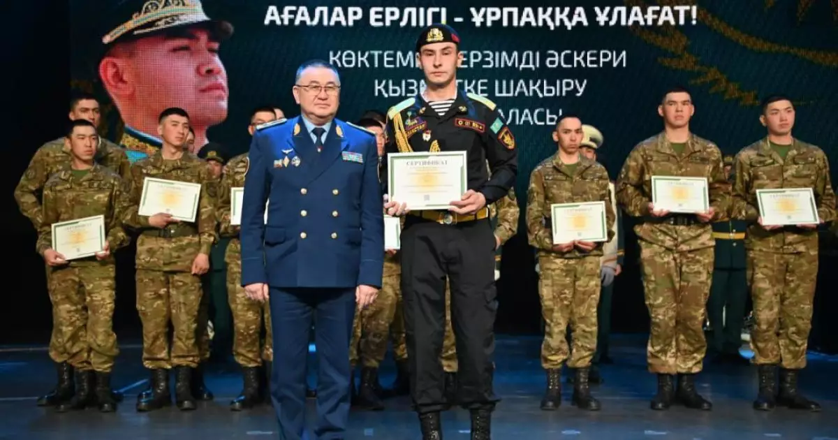   Әскери борышын өтеген мыңнан аса қазақстандық грант иегері атанды   