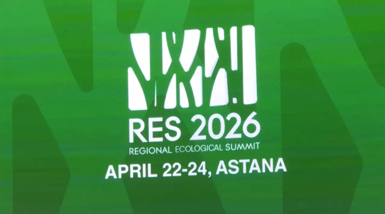 Астанадағы Өңірлік экологиялық саммит бүгін жалғасын табады