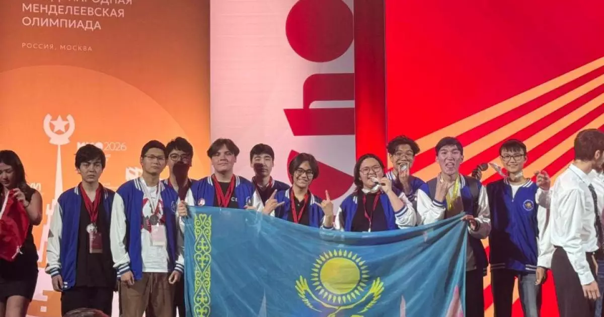 Жас химик Менделеев халықаралық олимпиадасының алтын медалін жеңіп алды 