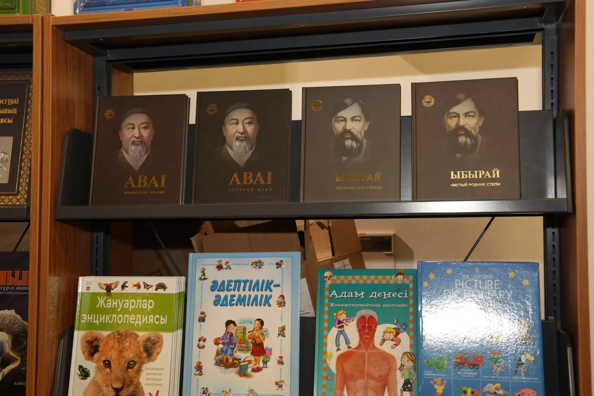 Токаев: культура чтения должна стать неотъемлемой частью кода нации