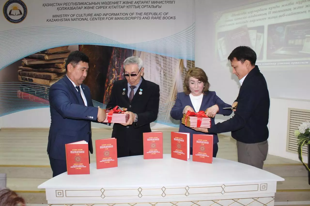 Шетелдік қорлардағы құнды жазба мұралар жинақталды