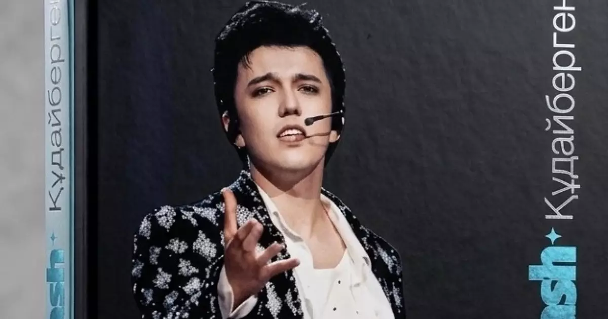  «DIMASH ҚҰДАЙБЕРГЕН: ШЕКСІЗ МУЗЫКА»: Димаш Құдайберген арнап кітап шығарылды 