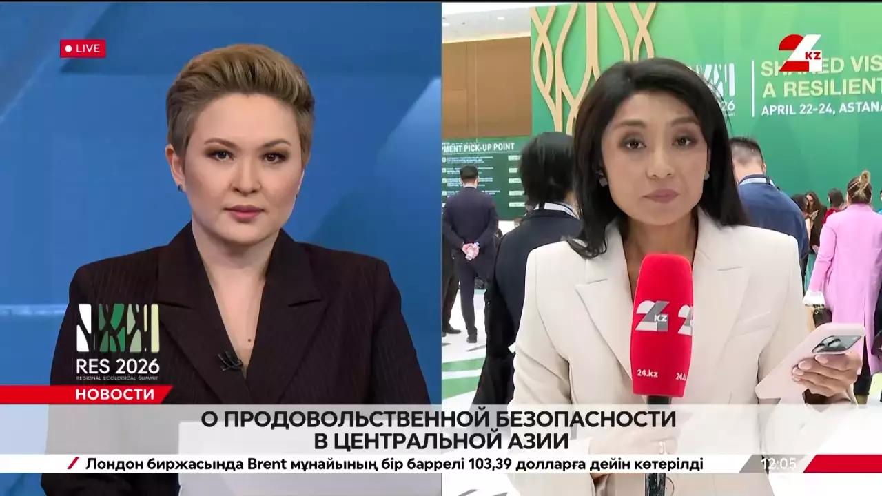 Водный дефицит стал ключевой темой саммита. LIVE