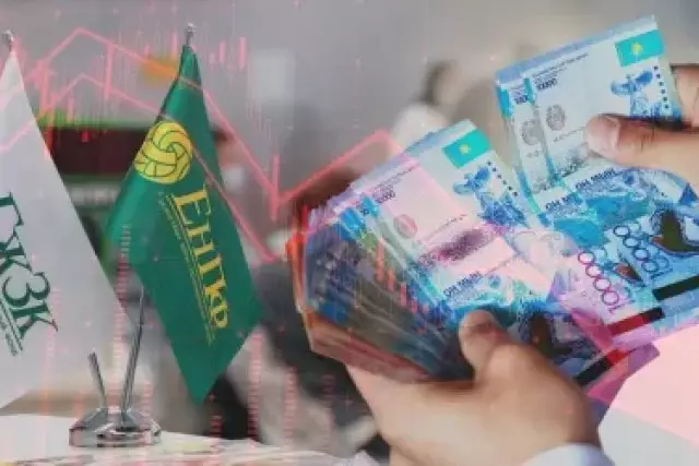 Себебі анықталды: Қазақстандықтардың зейнетақы жинағы неге азайып қалды?