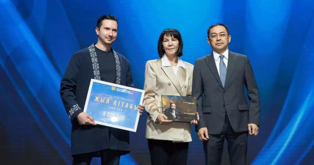   Астанада «Ұлттық кітап» республикалық байқауының жеңімпаздары марапатталды   