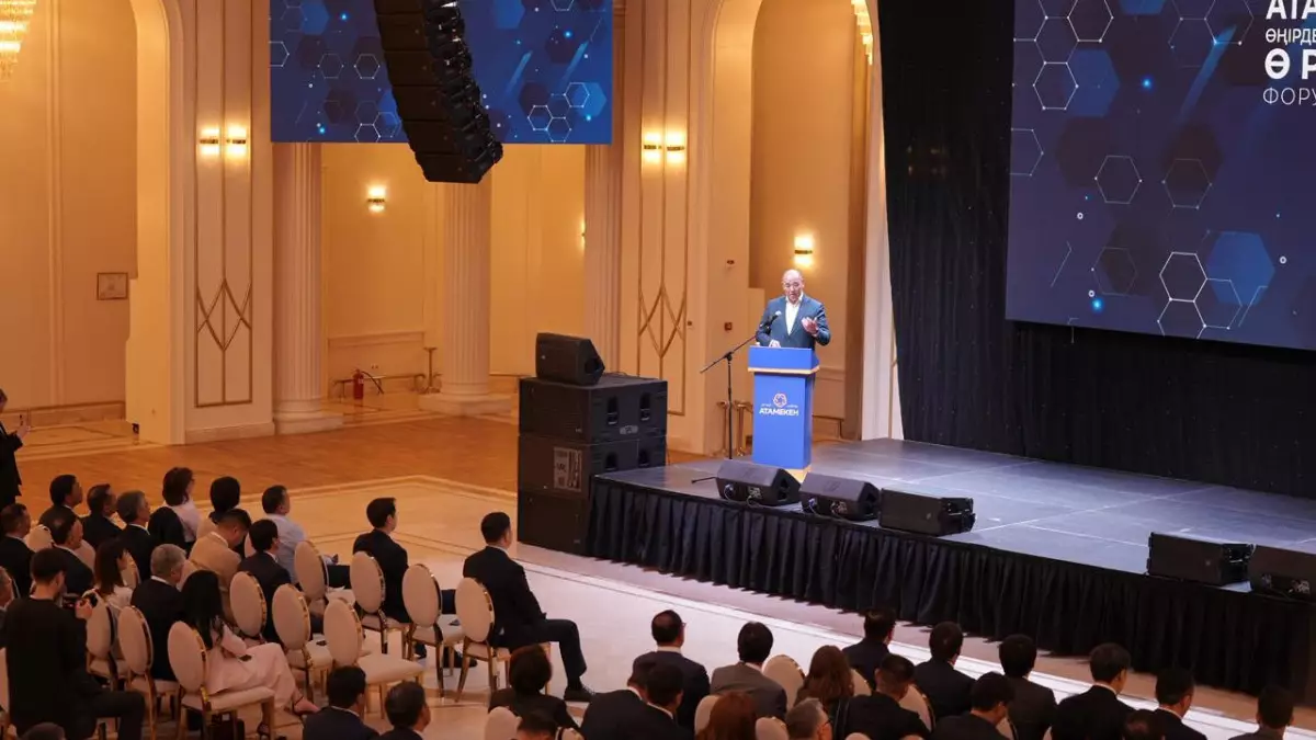 Астанада "Ортақ Атамекен" форумы басталды