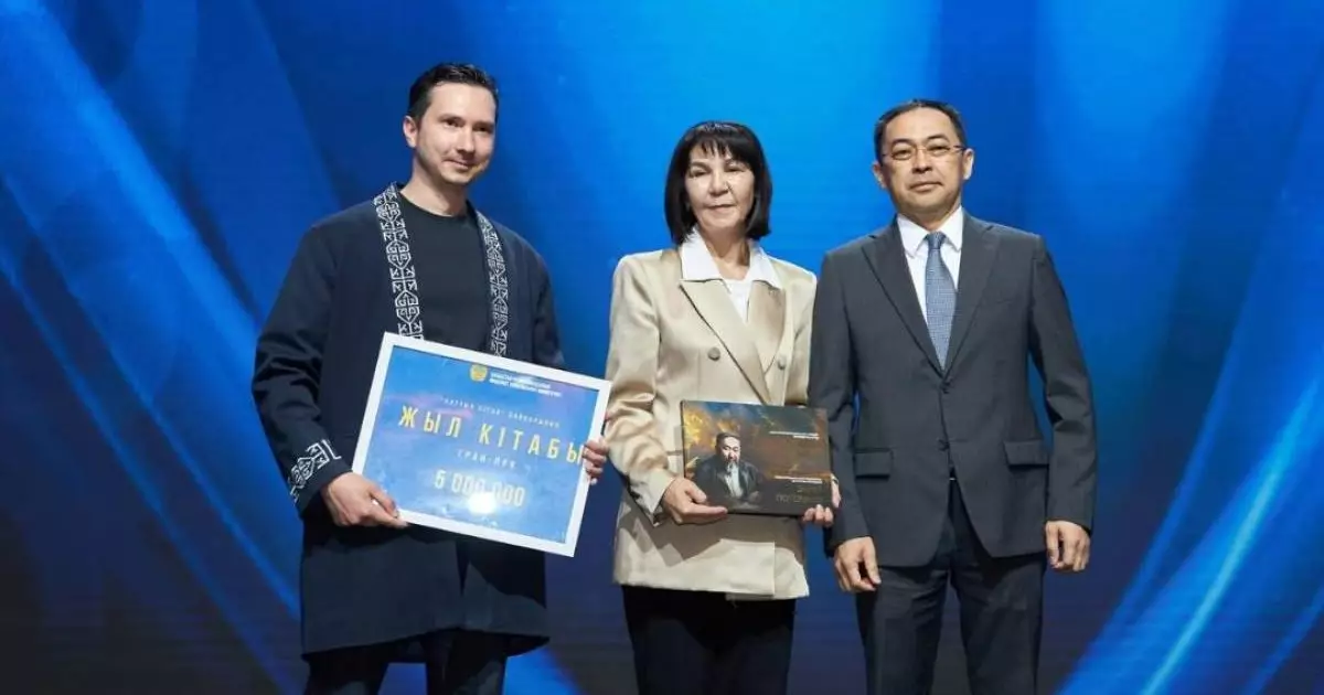  Астанада «Ұлттық кітап» республикалық байқауының жеңімпаздары марапатталды 