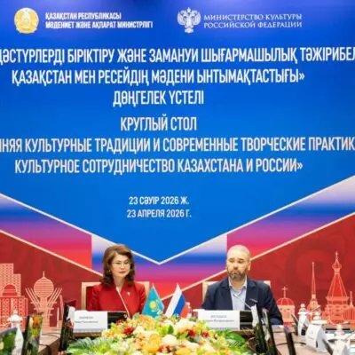 Казахстан и Россия обсудили новые проекты культурного сотрудничества