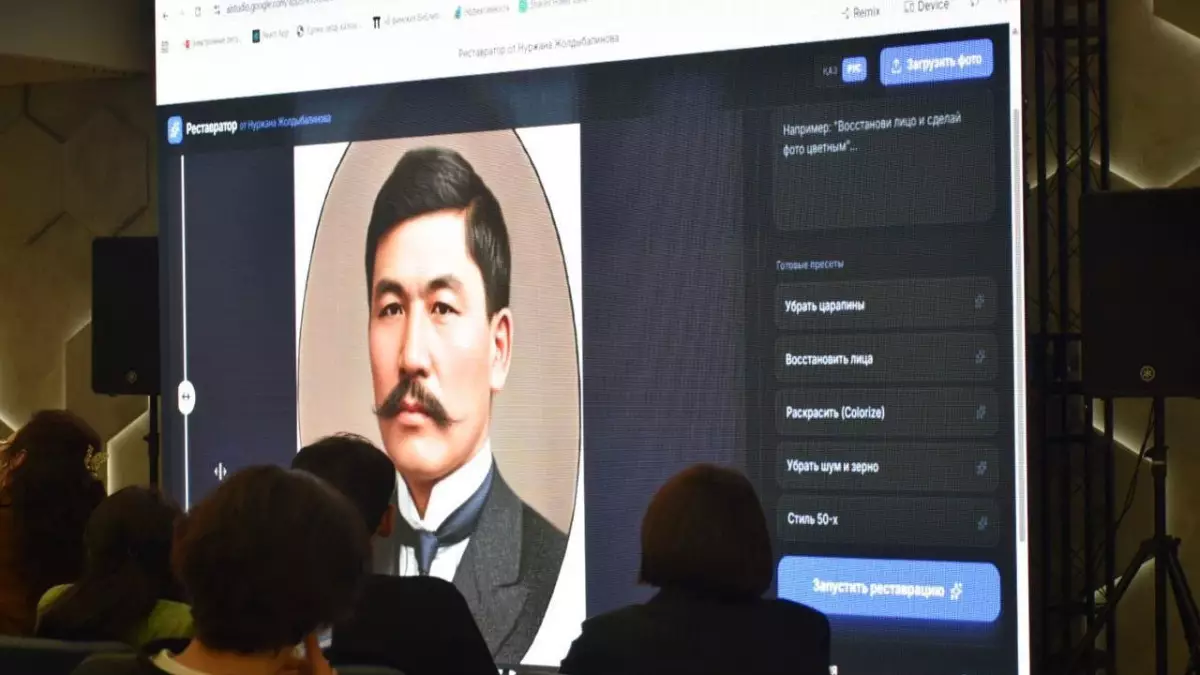 Алматыда Ұлттық кітап күні мен Кітапханашылар күніне орай халықаралық семинар өтті